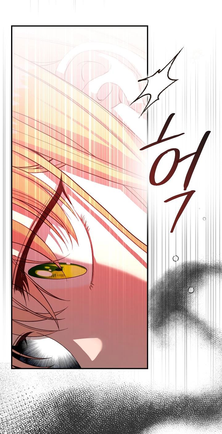 trở thành vợ thái tử quái vật chapter 117 25