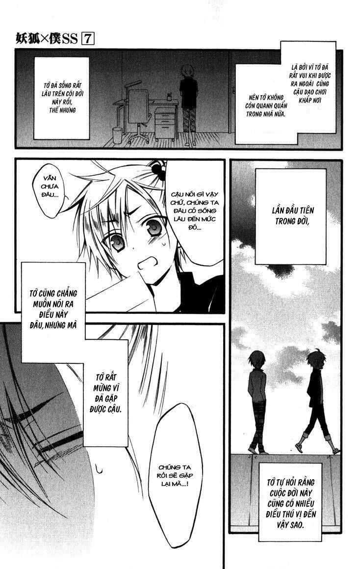 inu x boku ss chapter 33 18