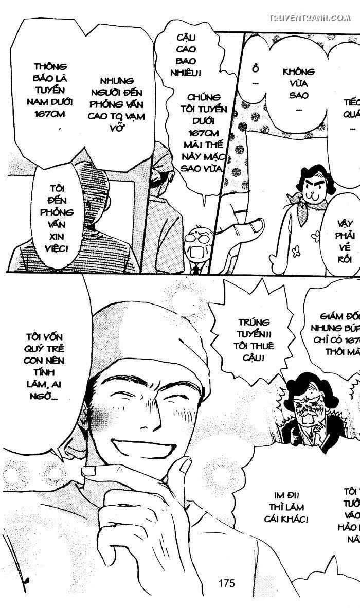 love n life chapter 46.5 11