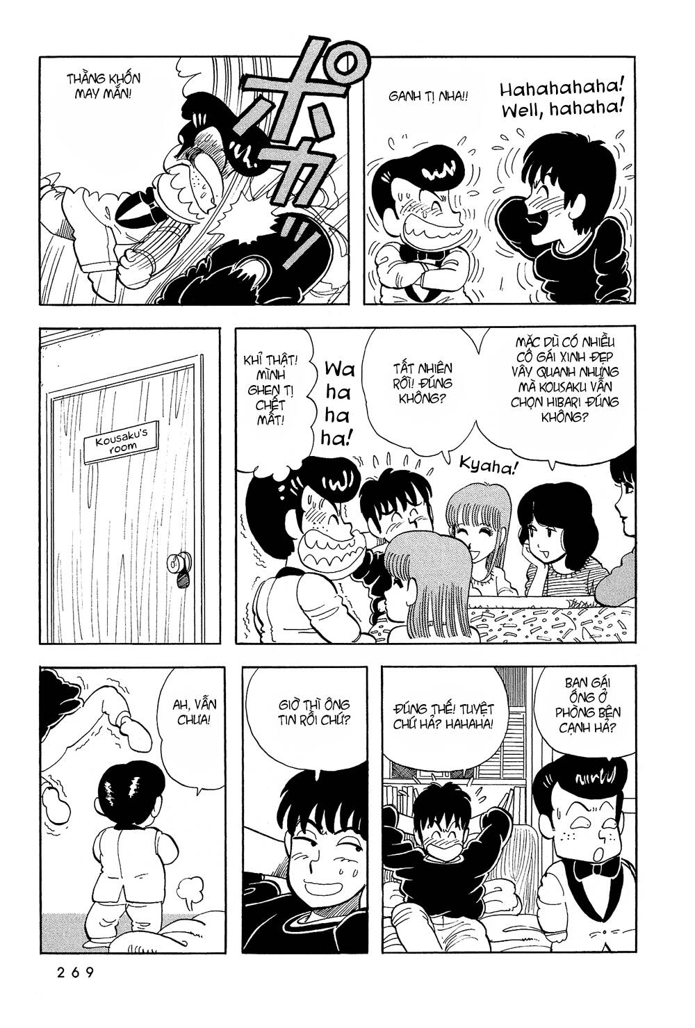 stop!! hibari-kun! chapter 35 9