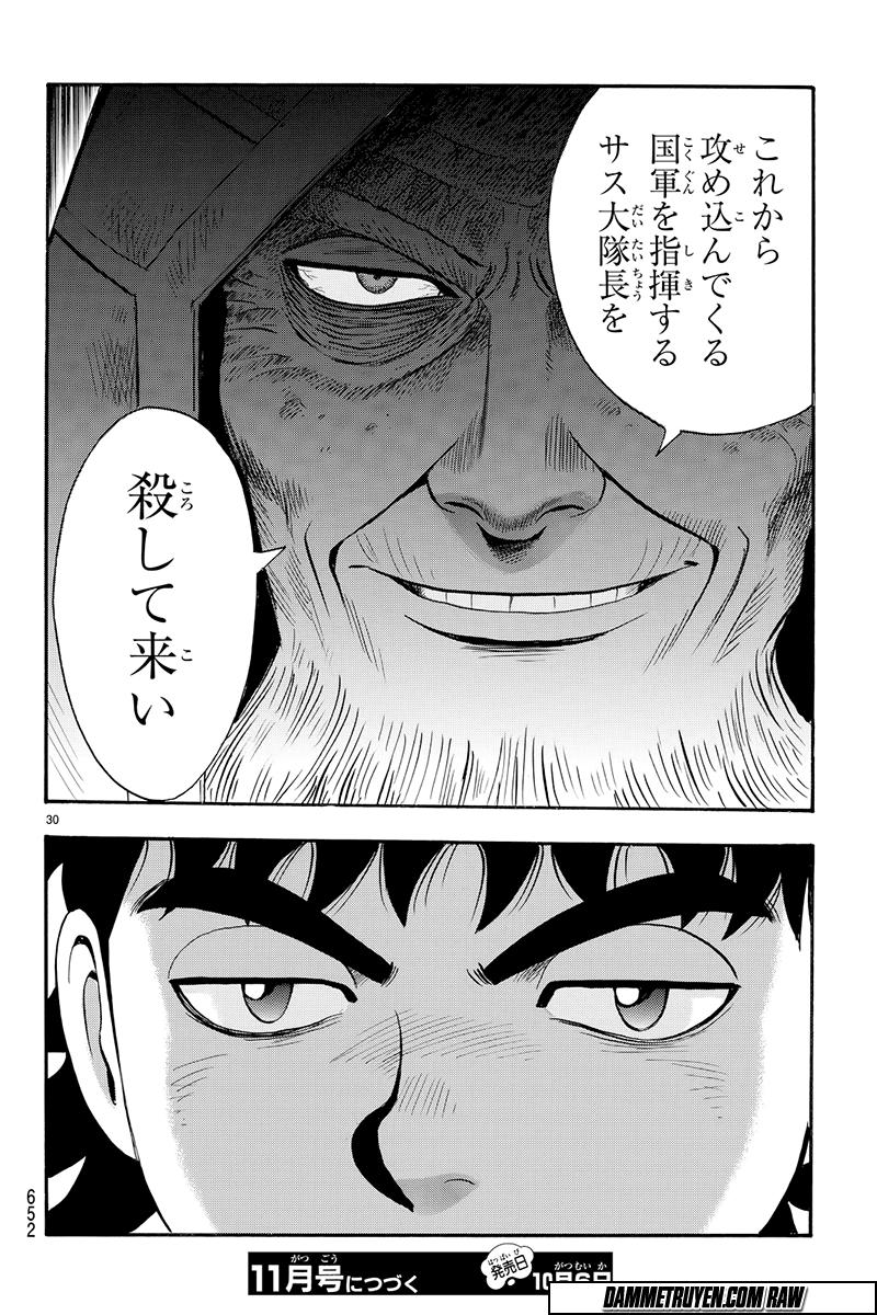 hoàng phi hồng phần 4 chapter 117 29