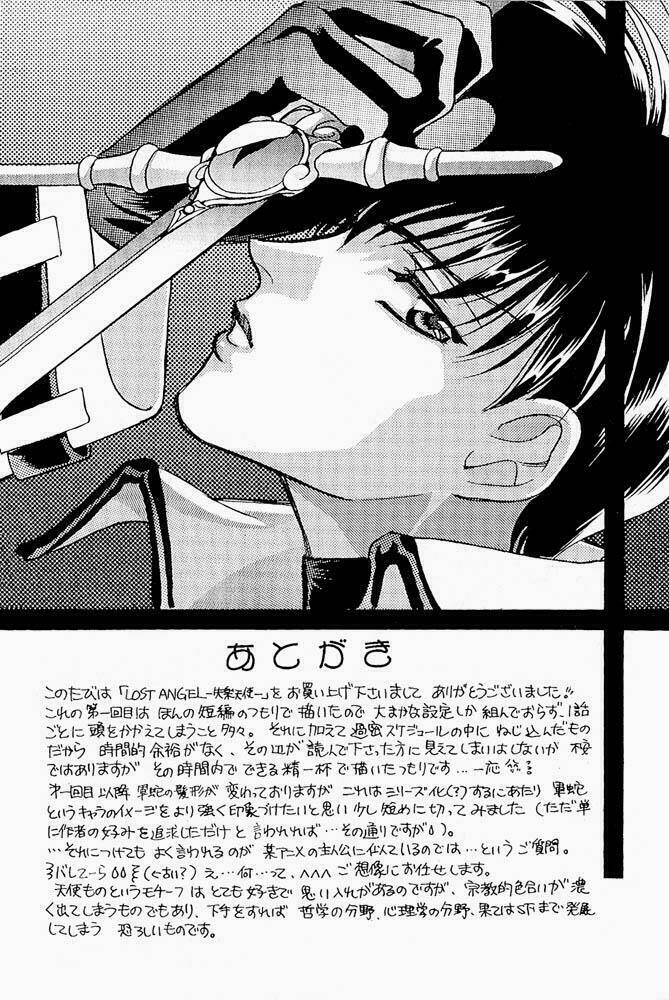 lost angel chapter 9 32