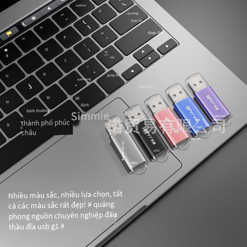 Giá thấp nhất đĩa U 512m doanh nghiệp đấu thầu đĩa U 16g kim loại sáng tạo đĩa U đấu thầu quà tặng màu sắc tươi sáng đĩa U mini 4g