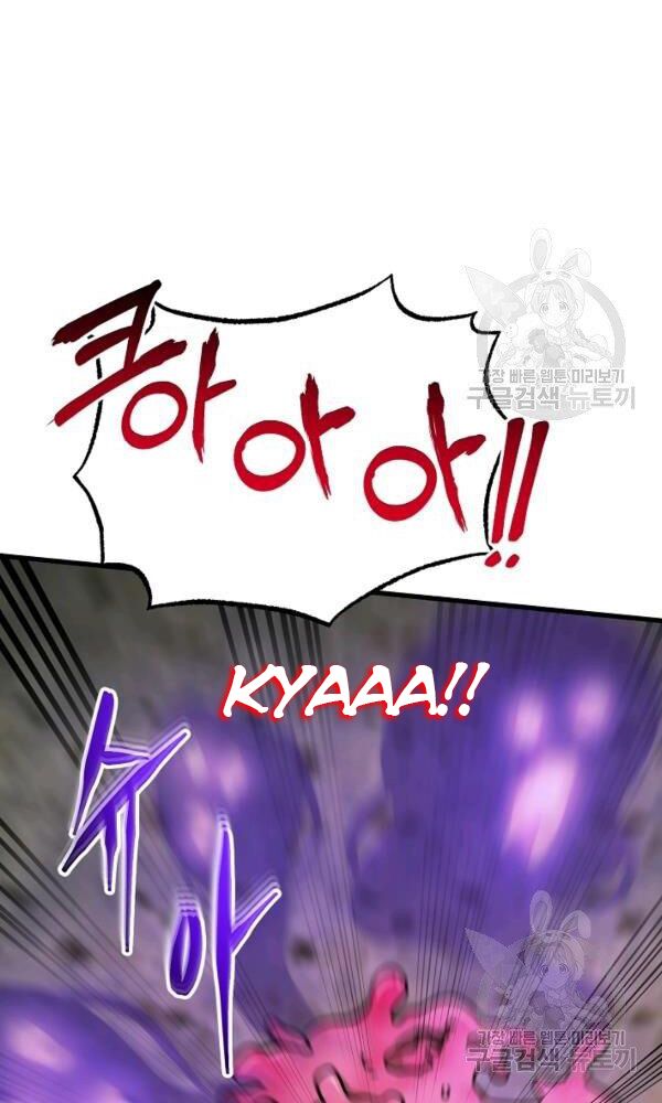 ngôi nhà kết nối với hầm ngục chapter 44 67