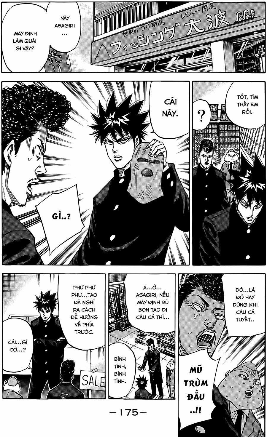 a-bout! chapter 67 15