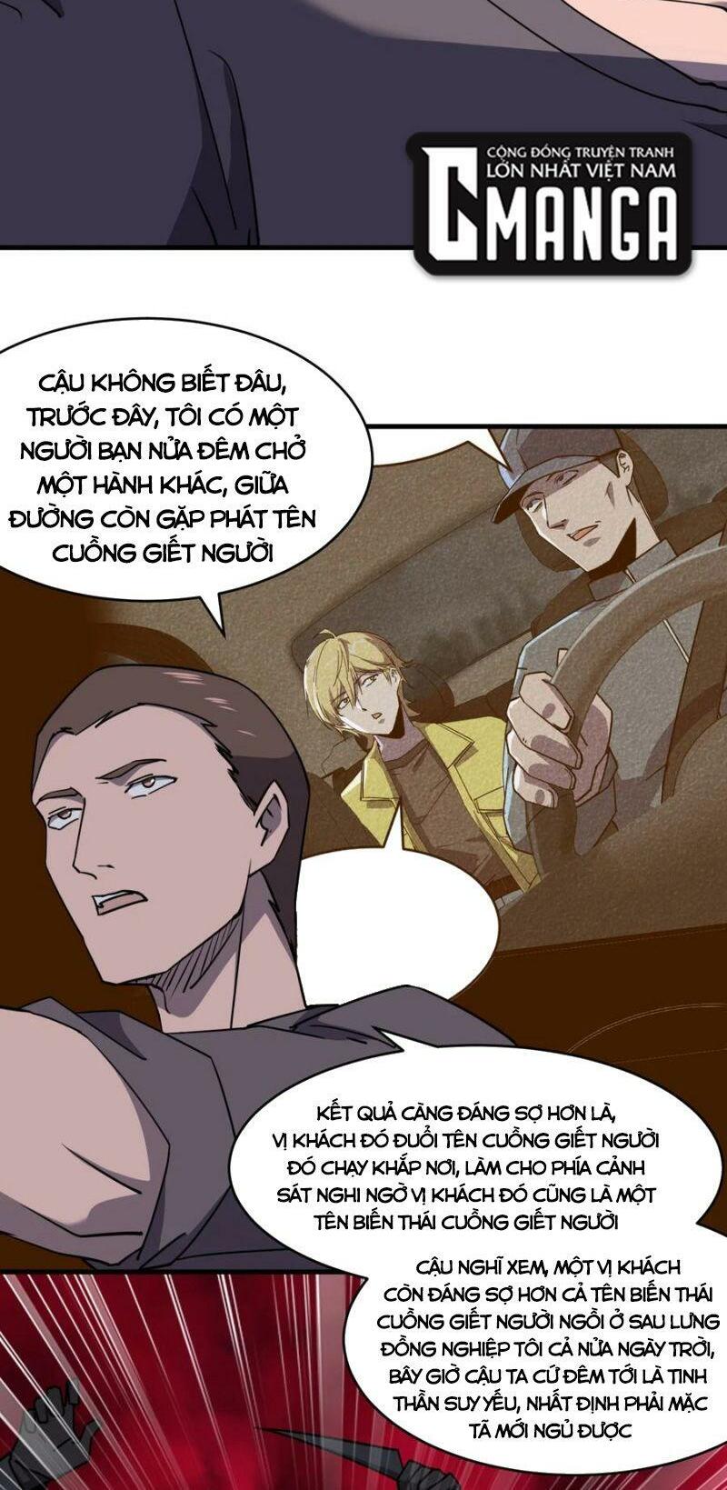 đừng hiểu lầm, tôi mới là người bị hại! chapter 41 2