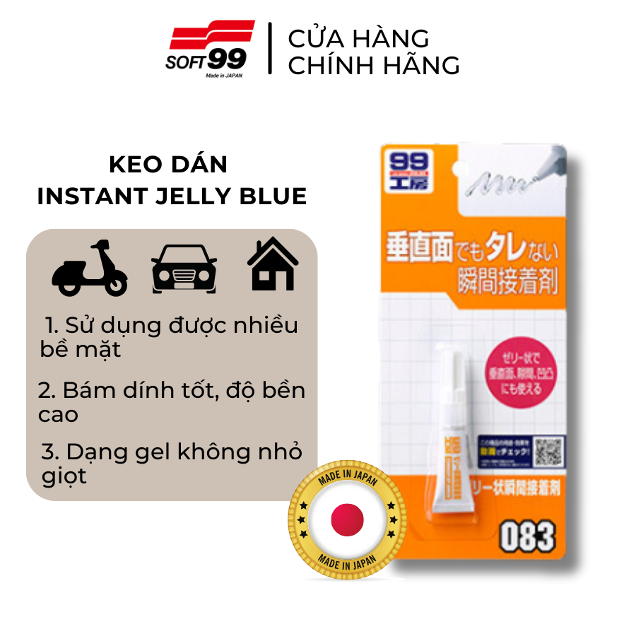Keo Dán Instant Jelly Glue Soft99 B-083
