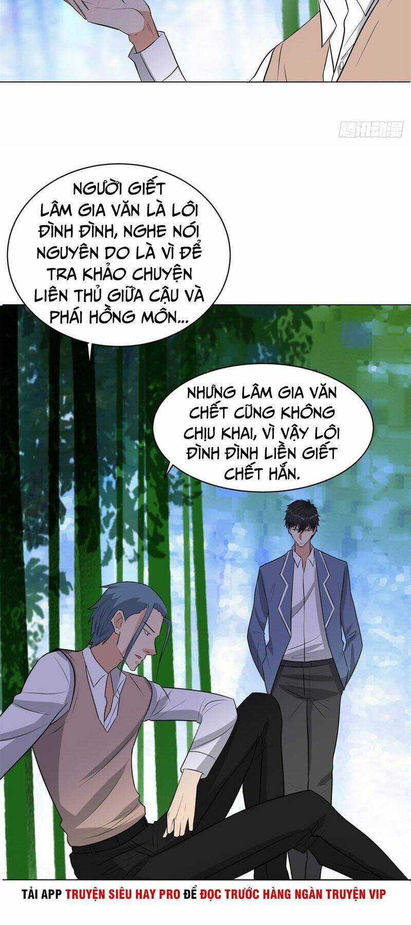 học viện cao thủ chapter 247 3