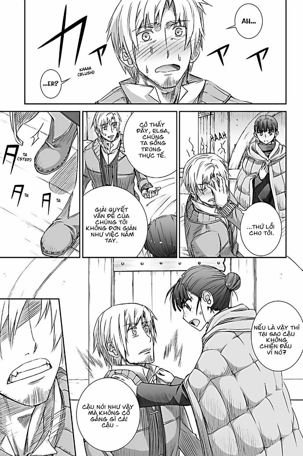 ookami to koushinryou chapter 72 15