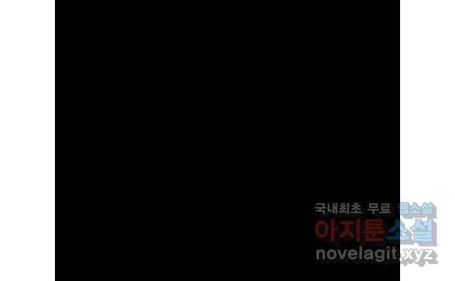 mật mã mê cung chapter 82 17