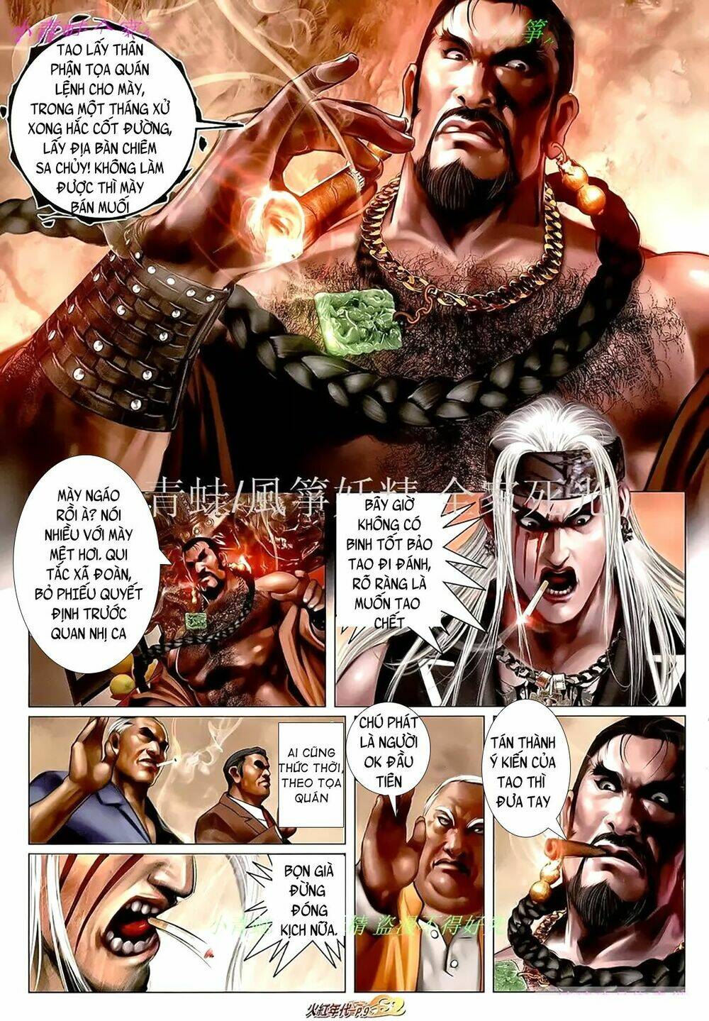 hỏa hồng niên đại hắc cốt đường chapter 1096 8