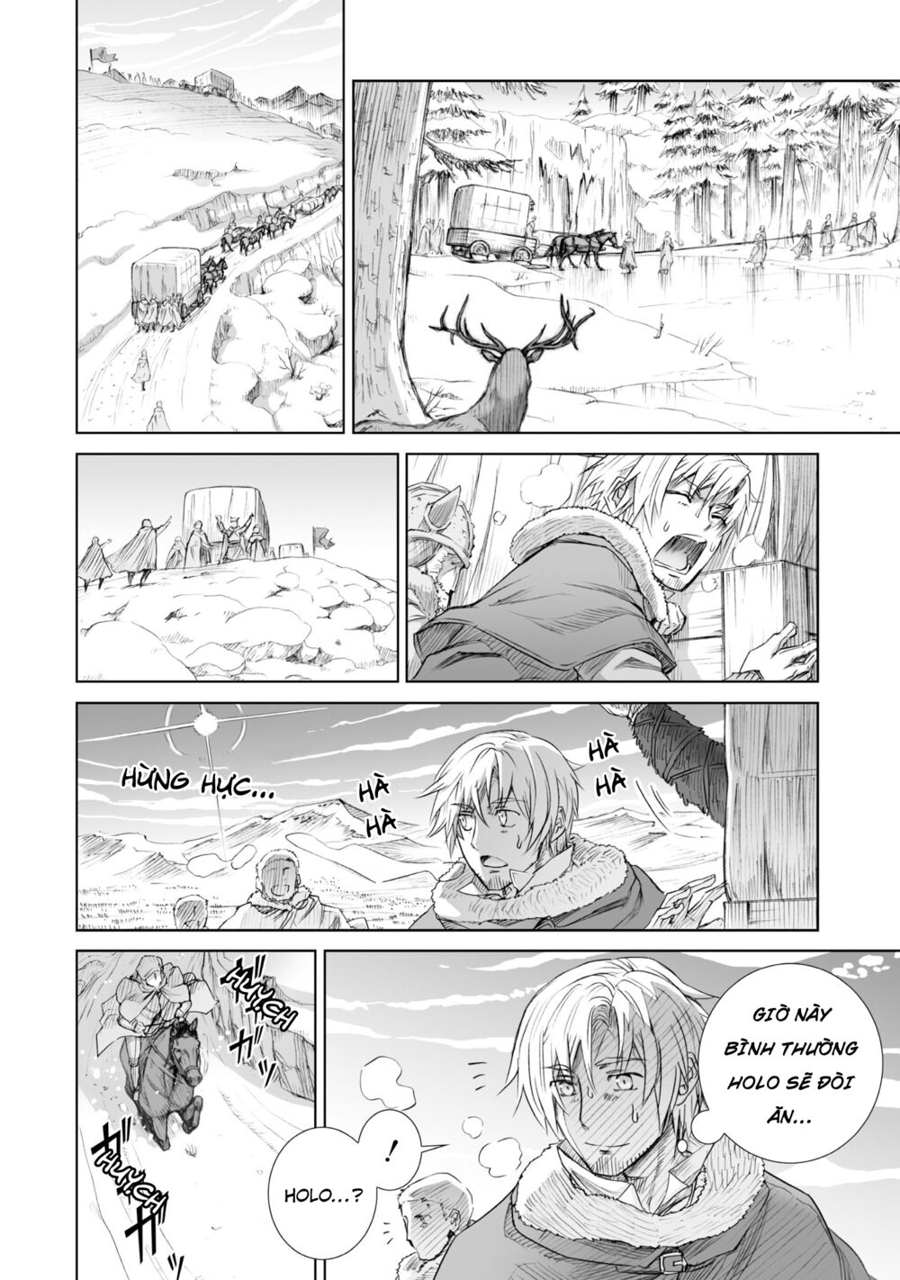 ookami to koushinryou chapter 87 22