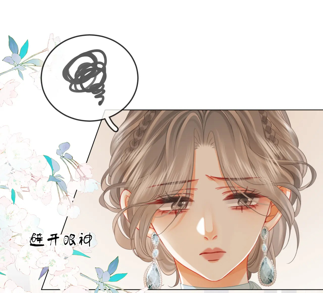 Cố Tiểu Thư Và Khúc Tiểu Thư chapter 51 - Trang 18