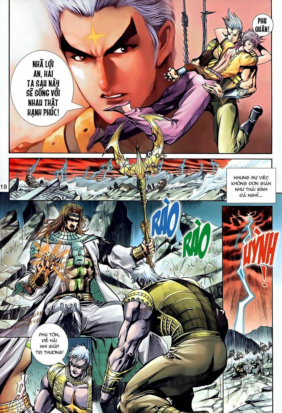 thần binh tiền truyện 2 - truyền thuyết bất diệt chapter 18 18