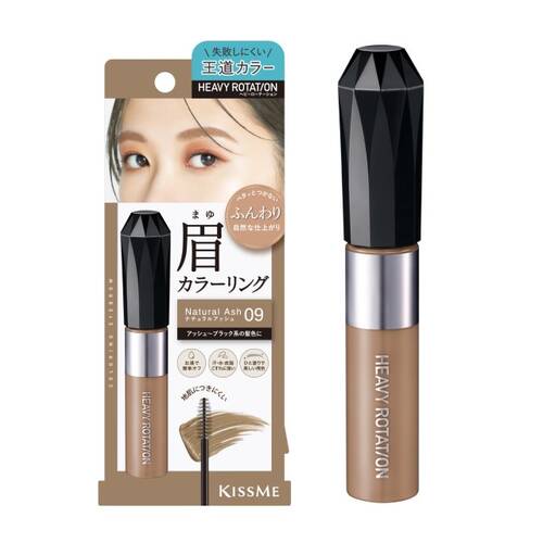 Mascara Chải Đổi Màu Lông Mày Chống Trôi Siêu Bền Kissme Heavy Rotation Coloring Eyebrow EX 8G (Màu Tro Tự Nhiên 09)