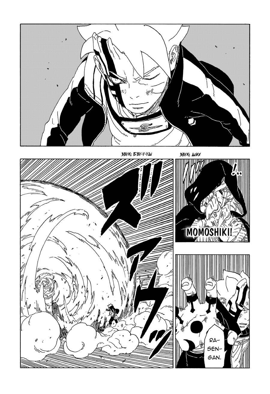 uzumaki boruto chapter 65 12