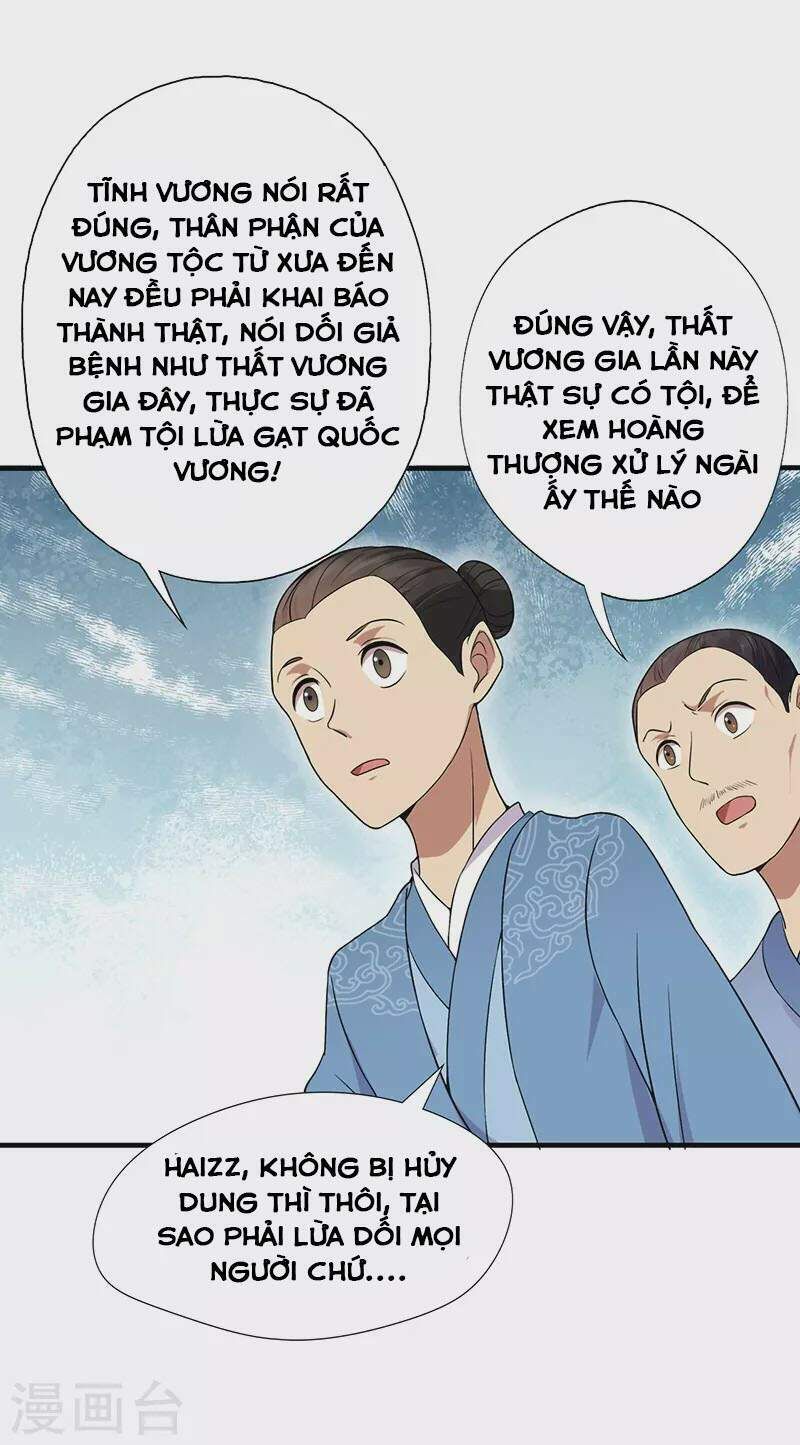 cuồng nữ trọng sinh - hoàn khố thất hoàng phi chapter 112 27