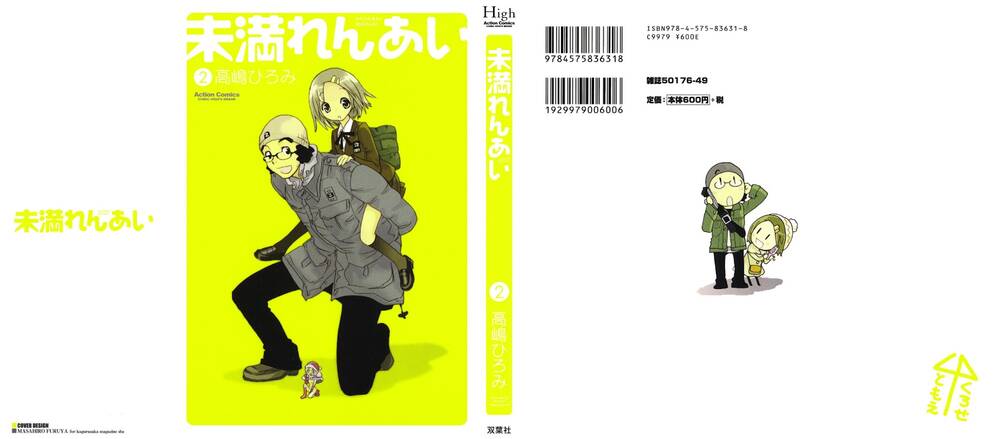 miman renai chapter 7 2