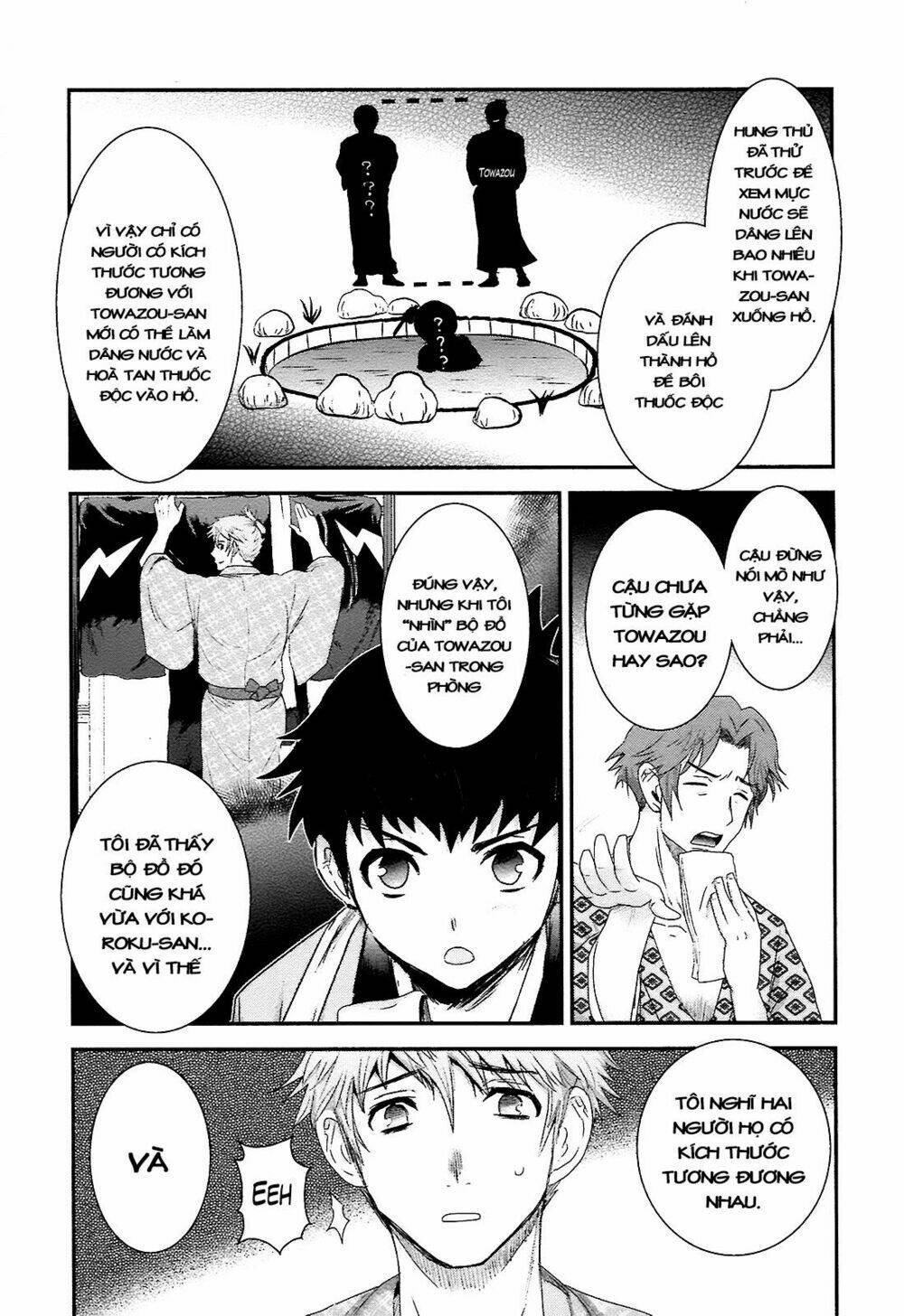 nàng thám tử oiran chapter 6 12