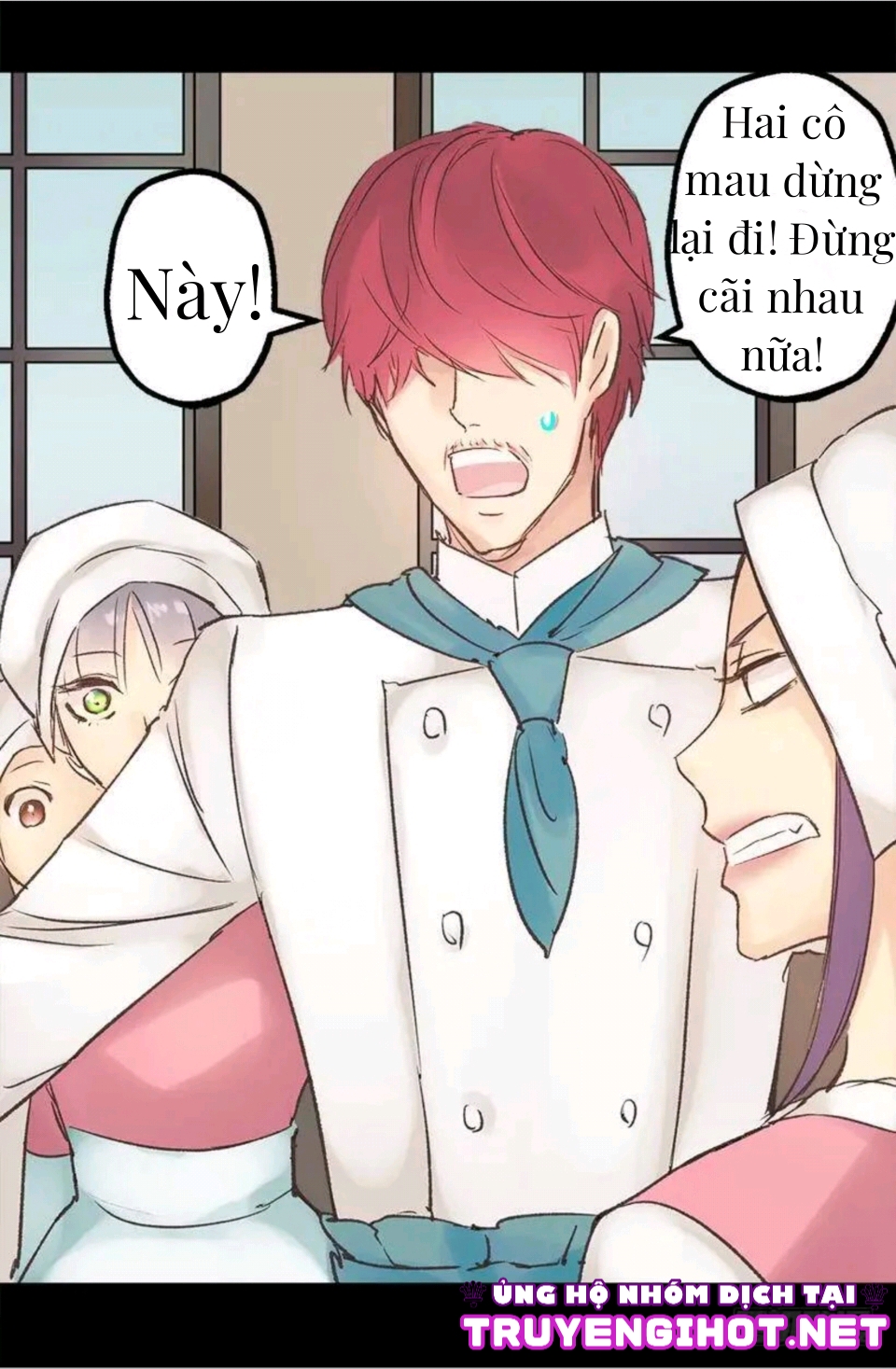 gả thay chapter 1 25