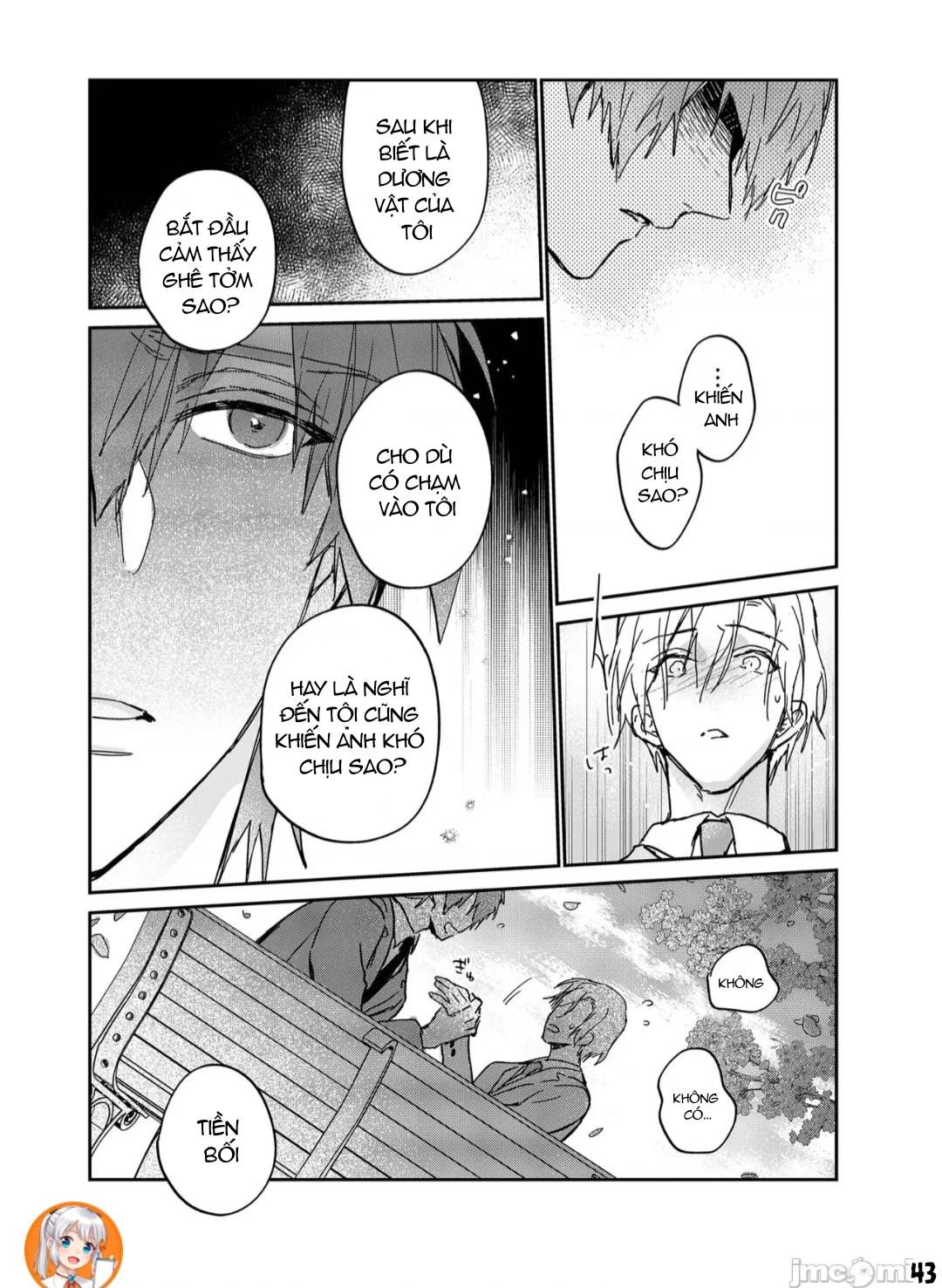 ourboros didos chapter 12 43