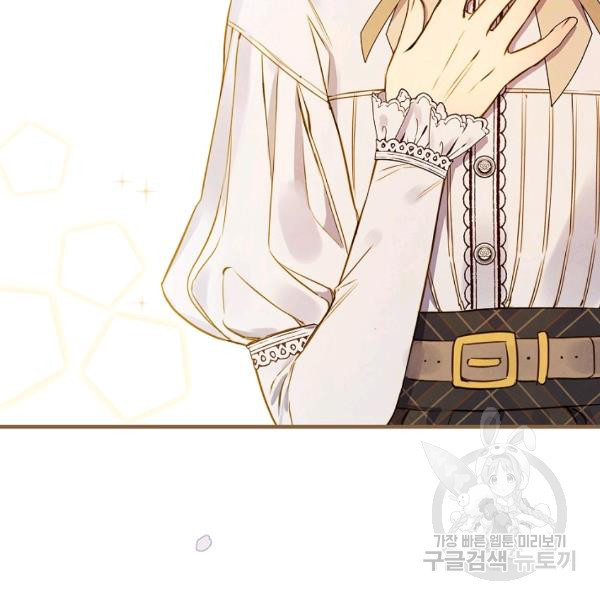 hoàng phi bóng tối - shadow queen chapter 56 50