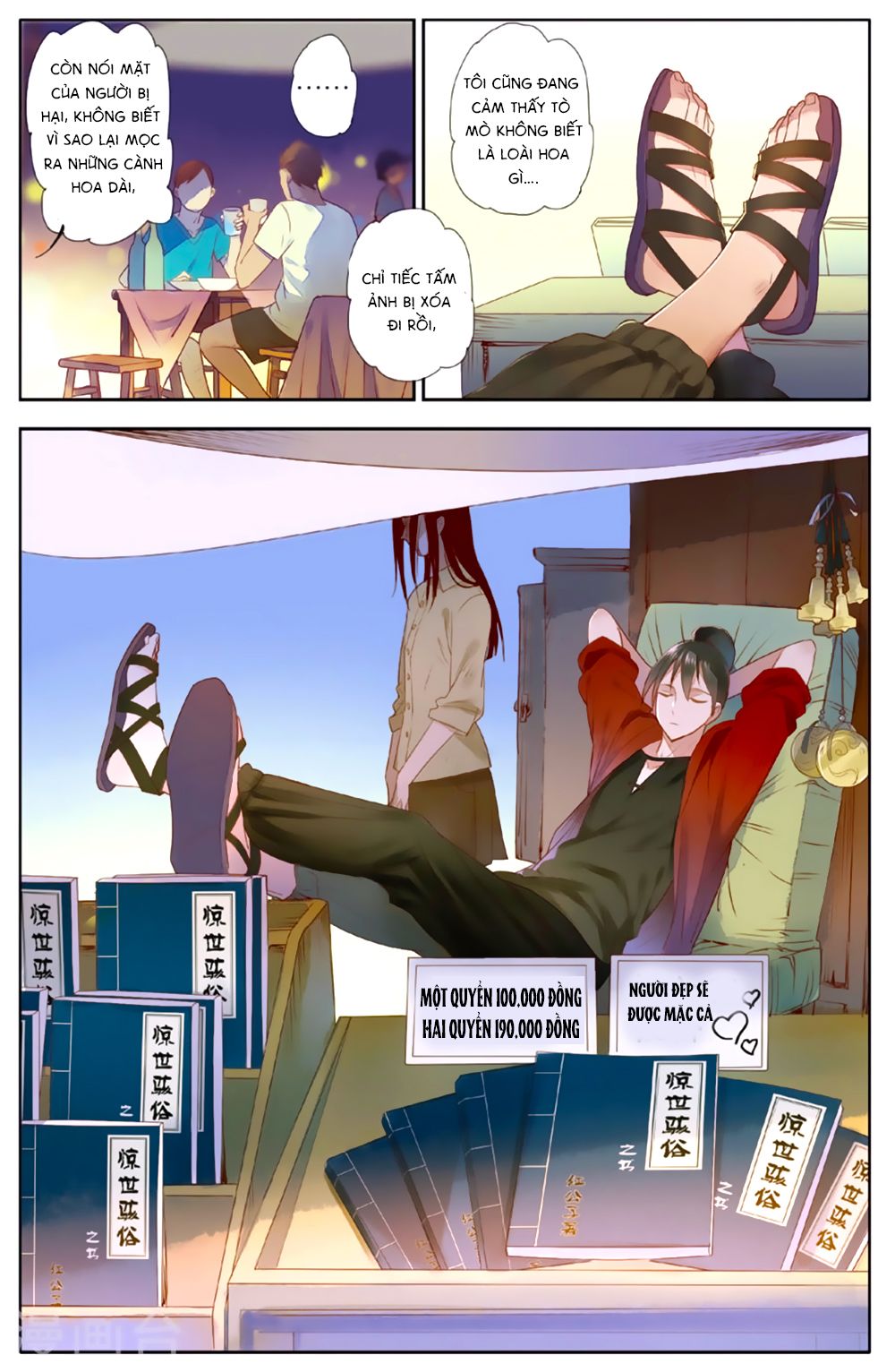 Lệnh Cấm Nghị Tộc 2 Ẩn Diện Trấn chapter 7 - Trang 19