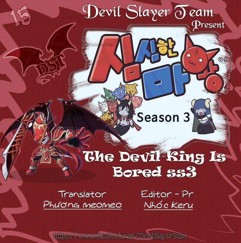 the devil king is bored chapter 154 3
