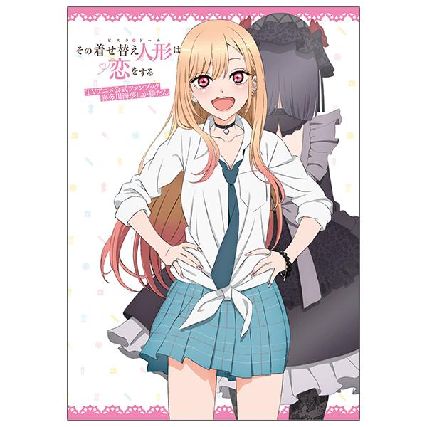 My Dress-Up Darling TV Anime Official Fanbook