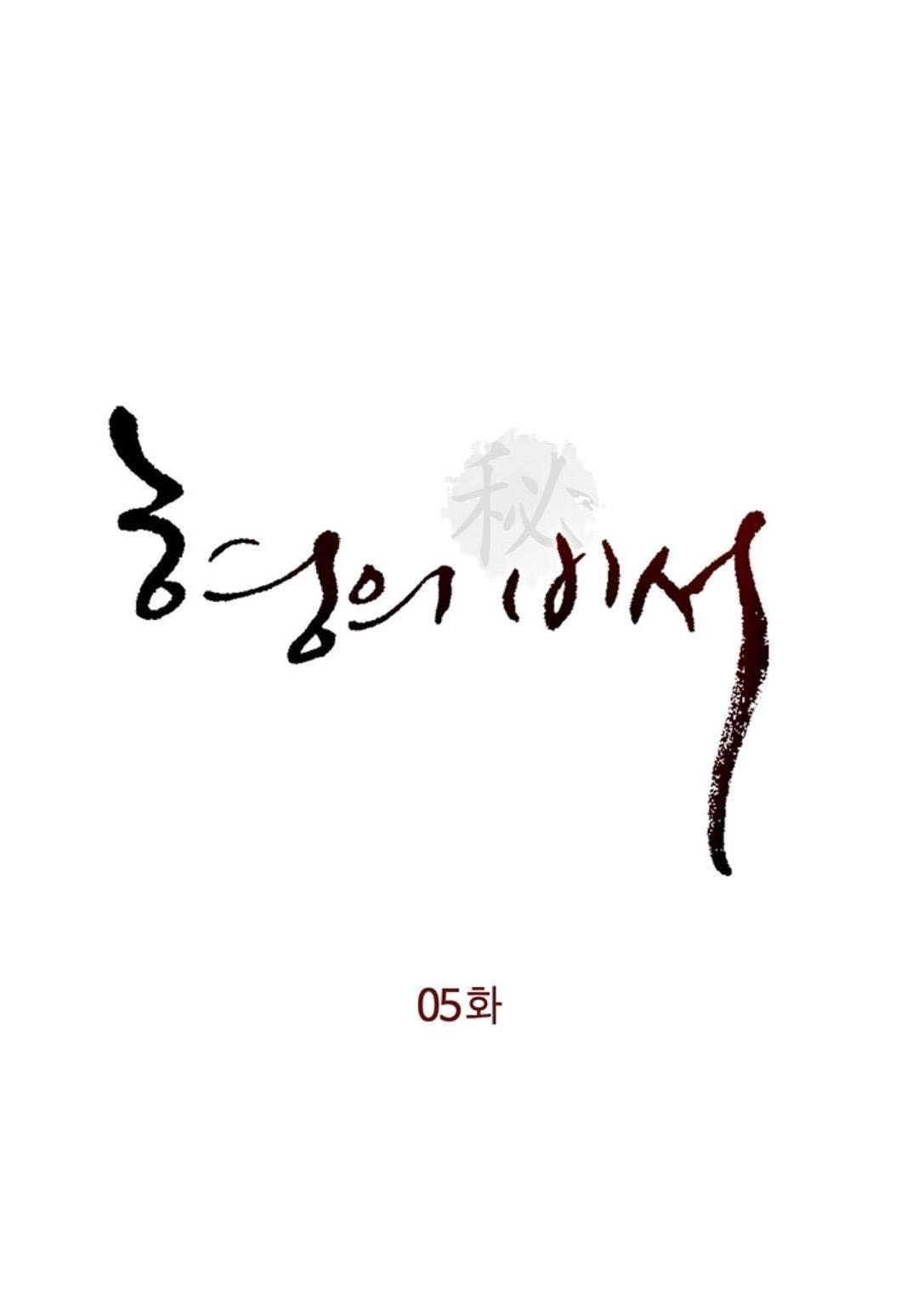 thư ký của anh trai chapter 5.1 1