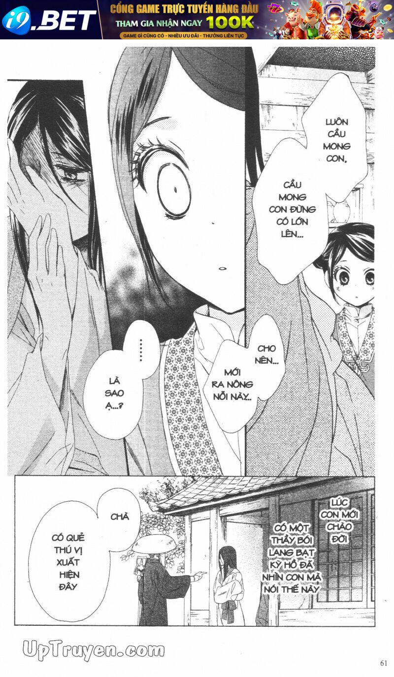 mikado no shihou chapter 26 14