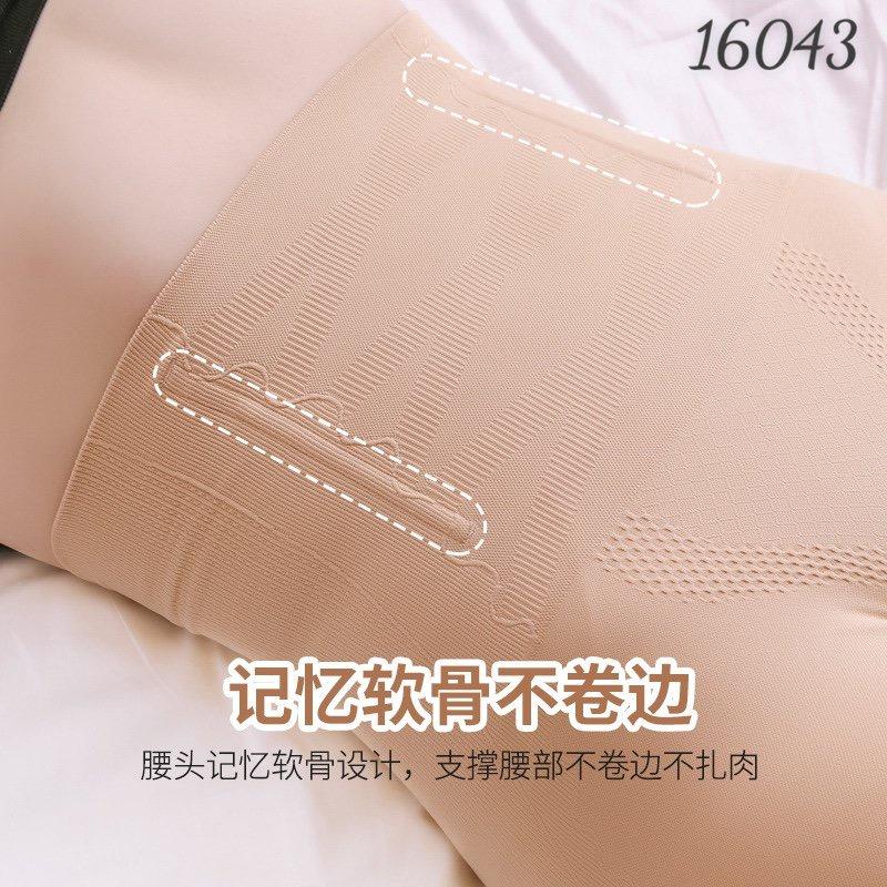 Quần BIG SIZE Gen mặc trong váy, giấu bụng 16043