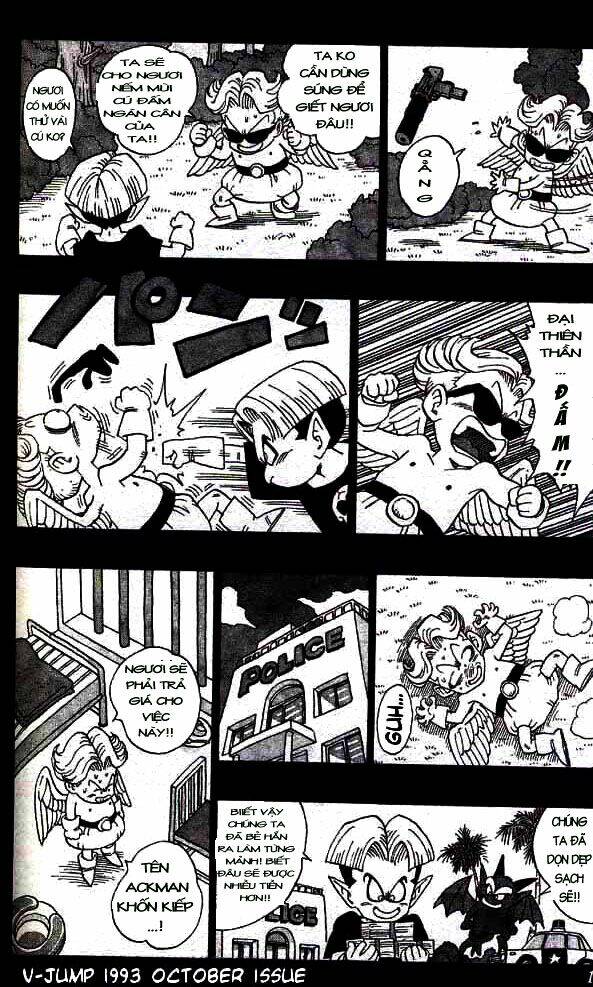 go! go! ackman chapter 4 7