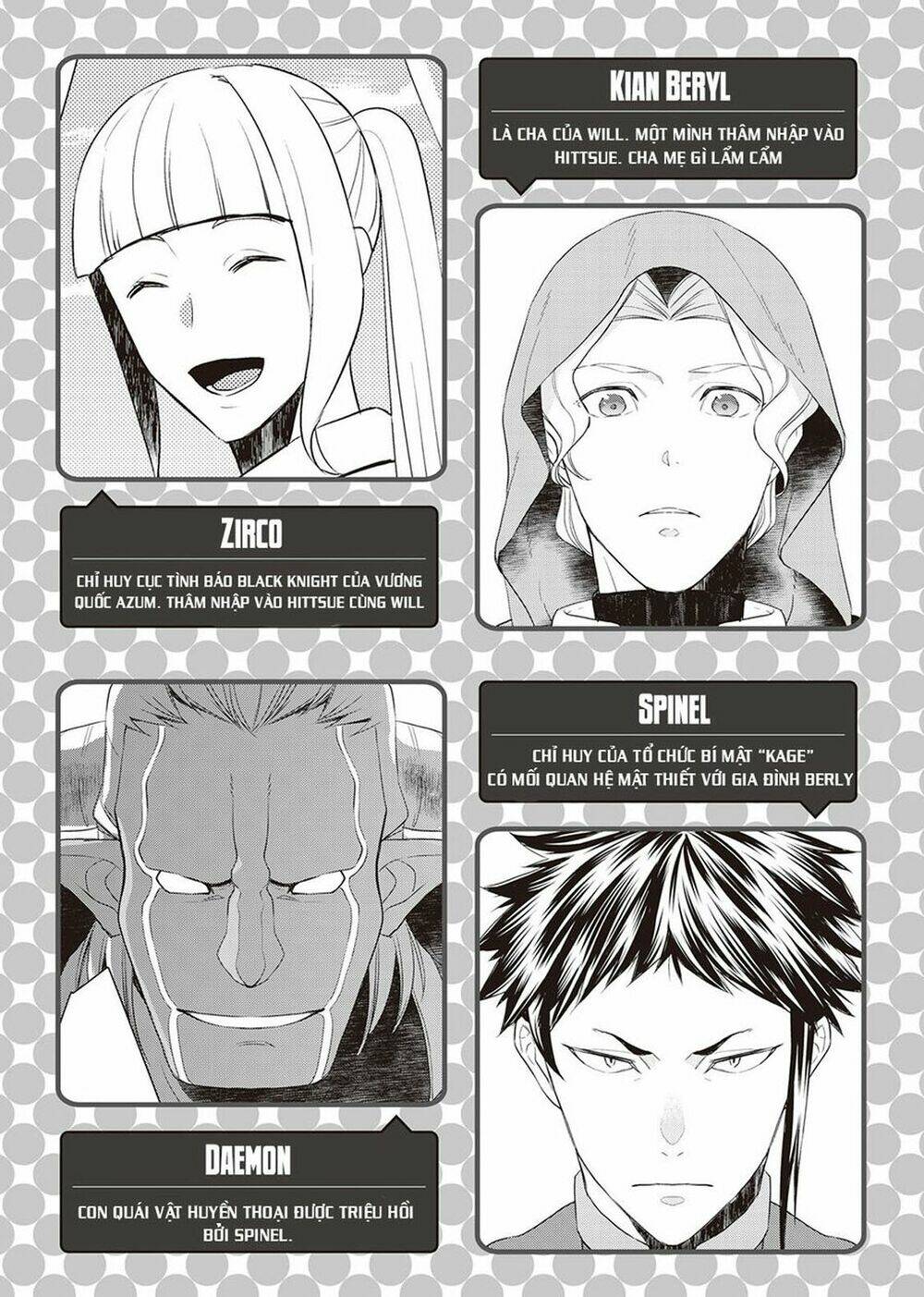 tenseishichatta yo (iya, gomen) chapter 32 3