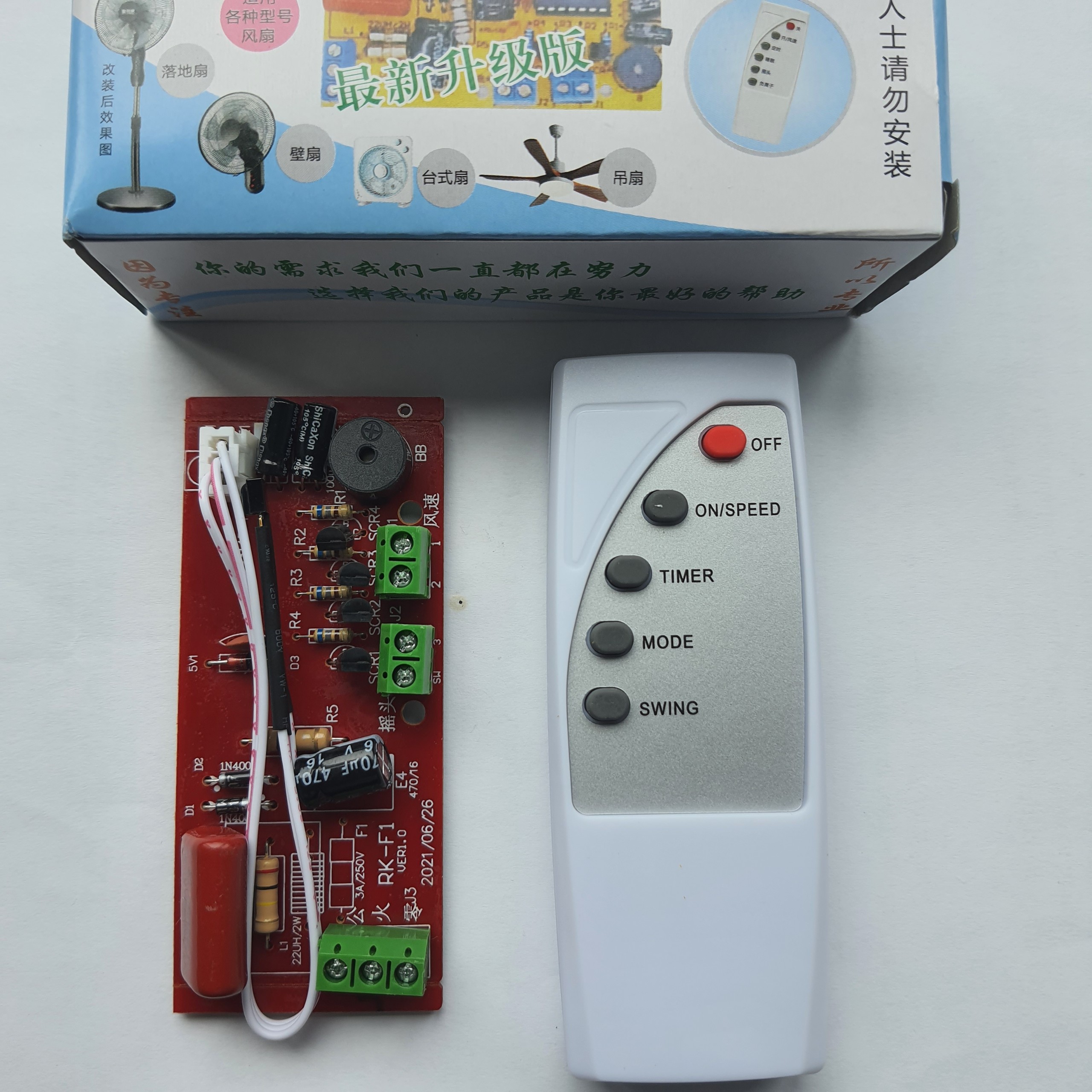 Bộ Mạch Điều Khiển Quạt Từ Xa