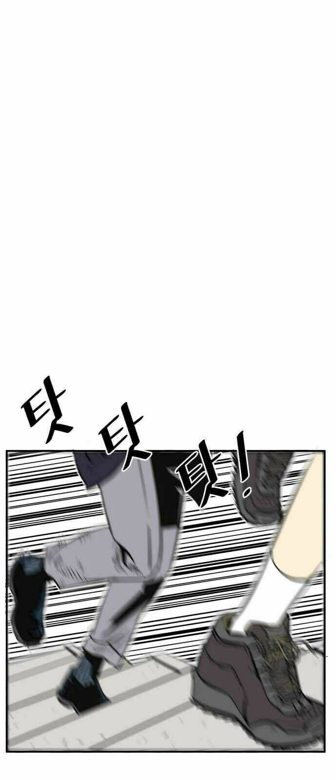 bẫy troll chapter 33 43