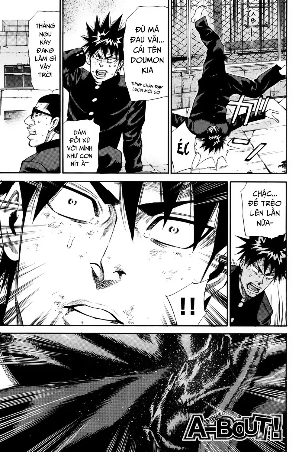 a-bout! chapter 154 1