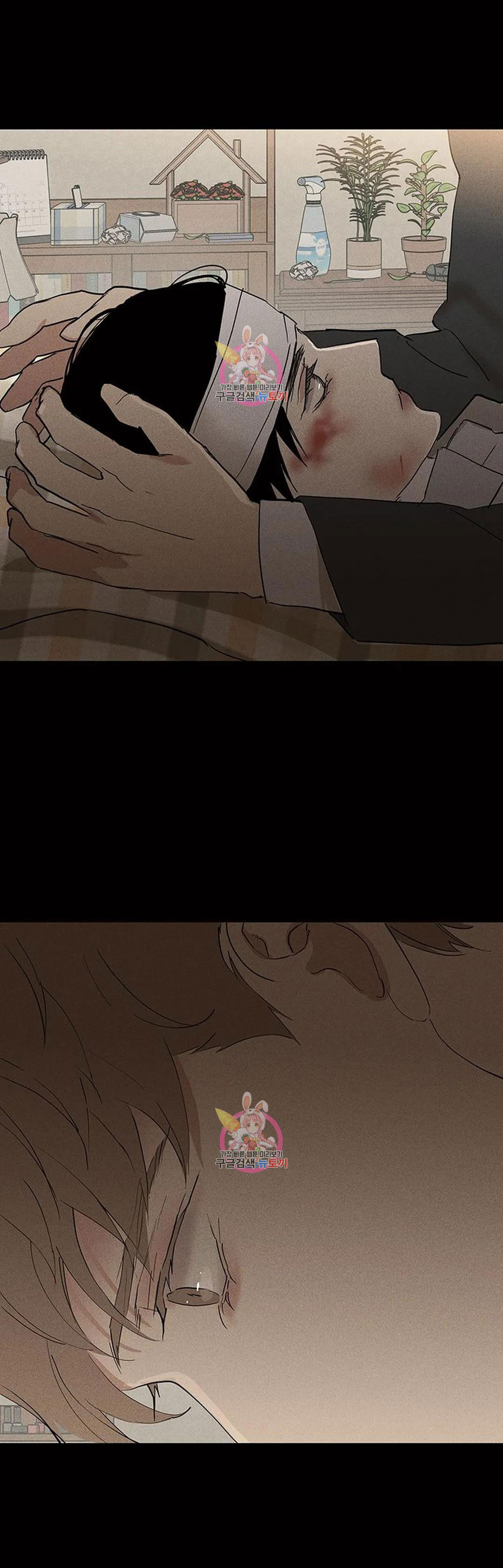 đánh mất tình yêu chapter 64.1 13