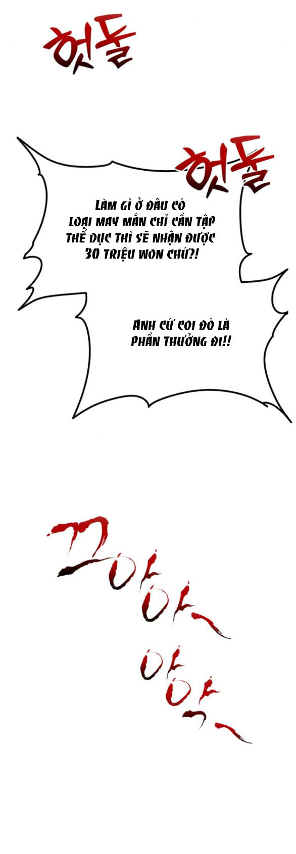 Couple Breaker chapter 47.2 5