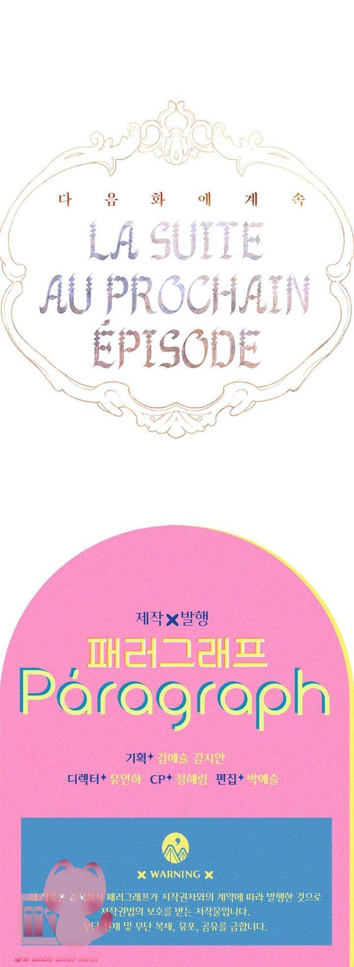 mẹ tôi lại kết hôn lần nữa chapter 50 81