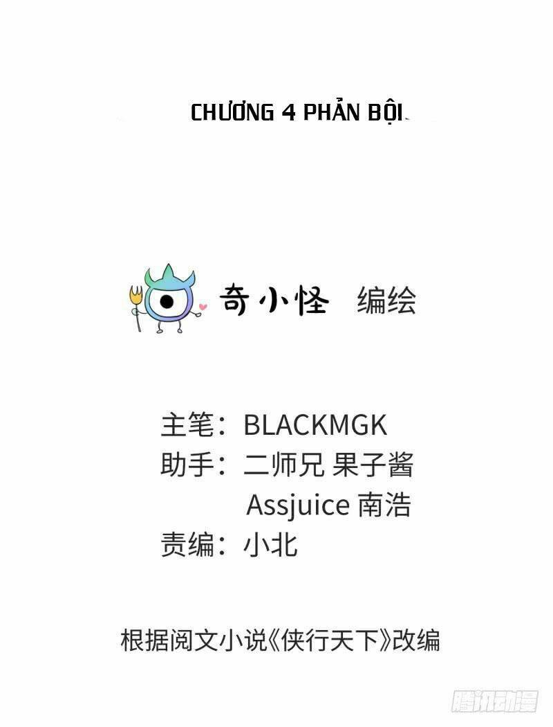 game thủ có bàn tay vàng mạnh nhất chapter 4 3