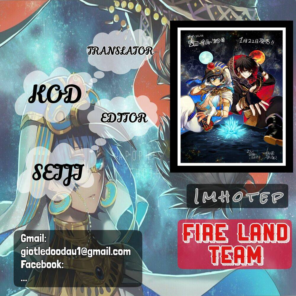 great priest imhotep chapter 18 2