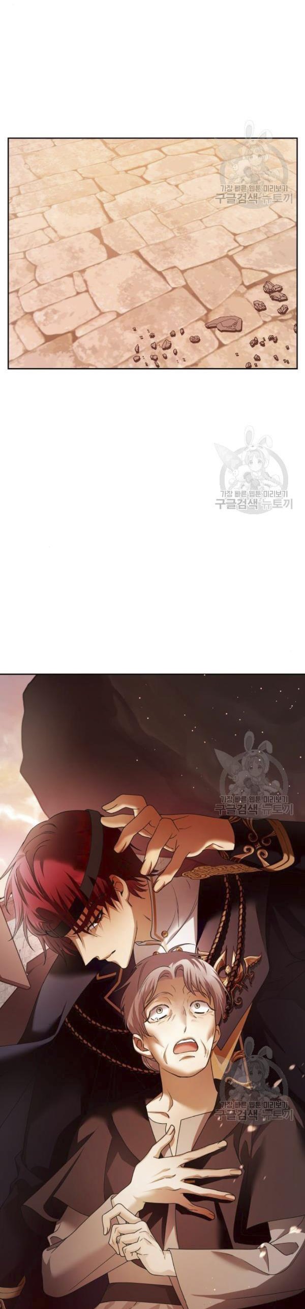 tôi muốn trở thành cô ấy dù chỉ là một ngày chapter 99 16