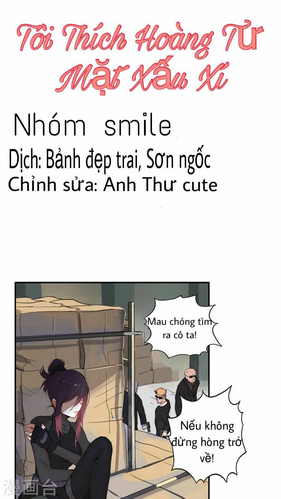 tôi thích hoàng tử mặt xấu xí chapter 1 1