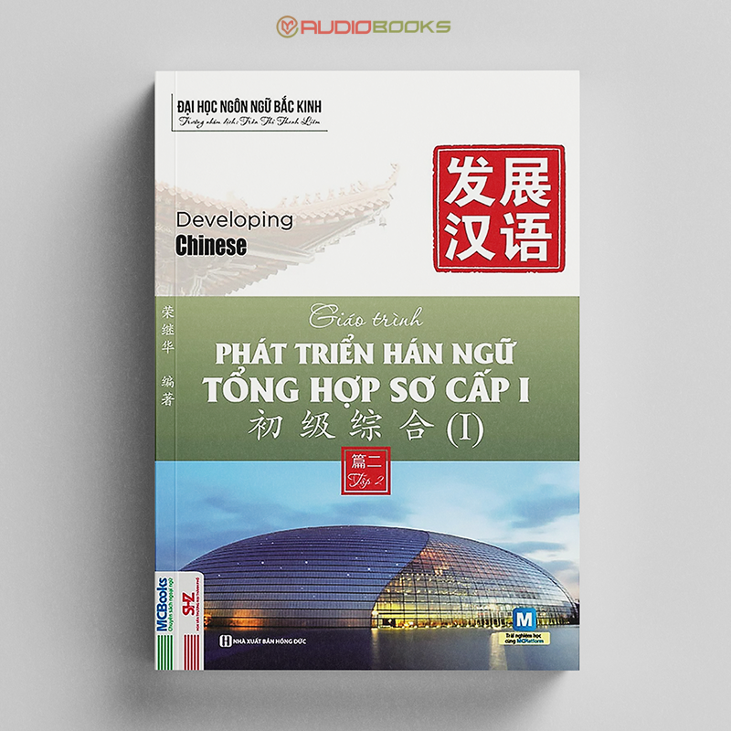 Giáo Trình Phát Triển Hán Ngữ Tổng Hợp Sơ Cấp 1 - Tập 1