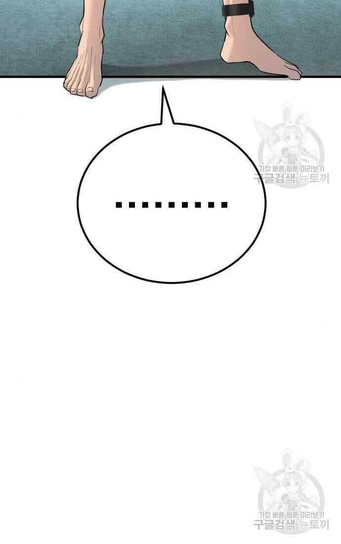 đặc vụ kim chapter 62 37