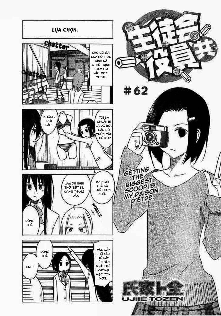 seitokai yakuindomo chapter 62 2