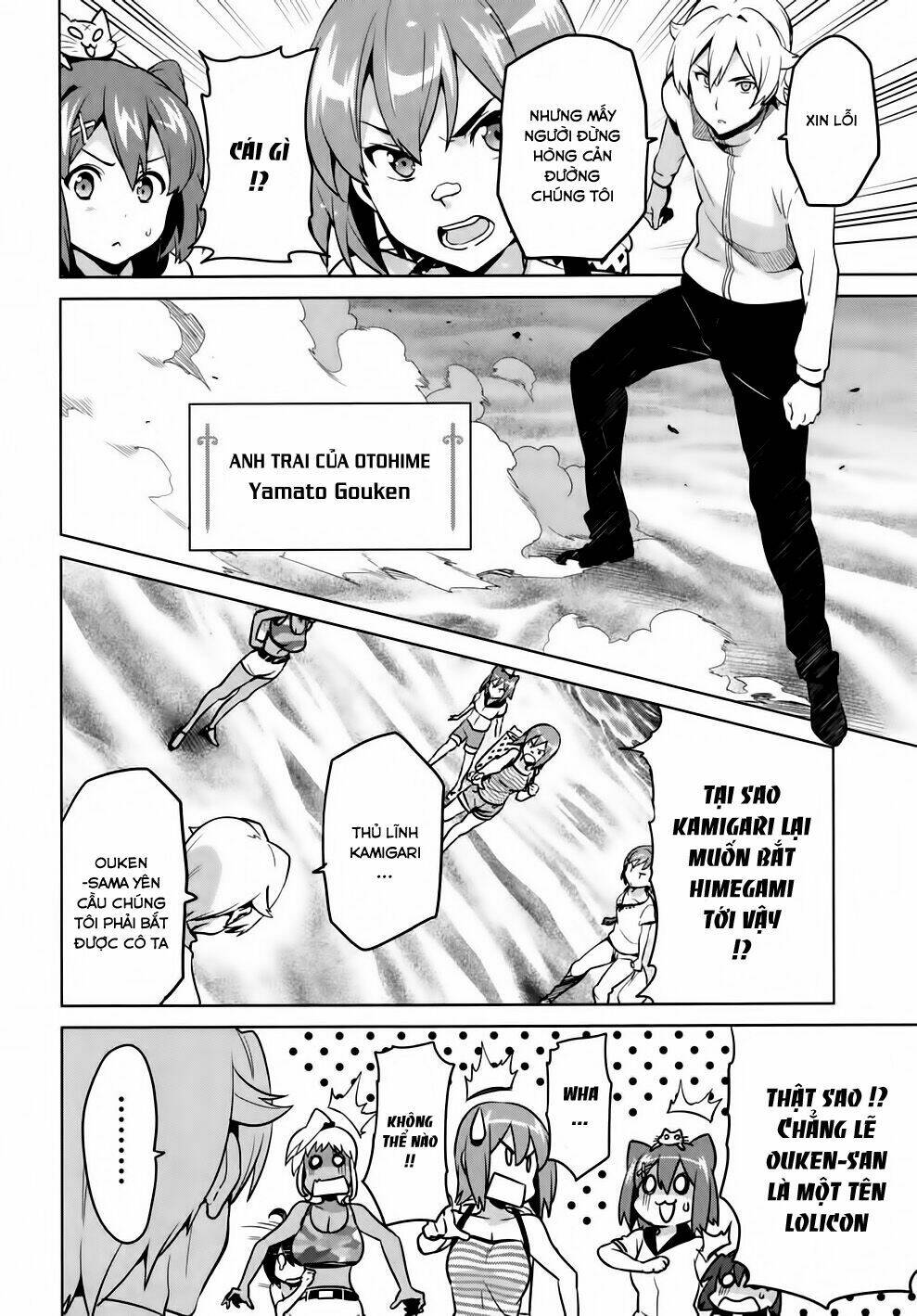 maken-ki! chapter 41 18