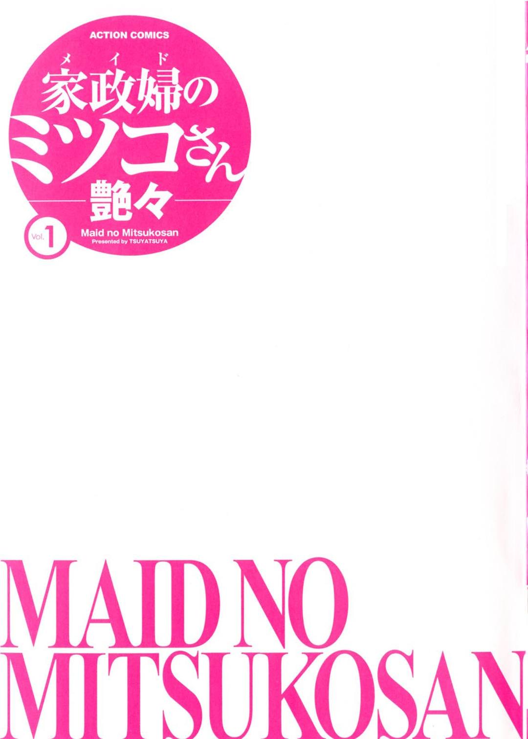 cô giúp việc mitsuko-san chapter 1 2