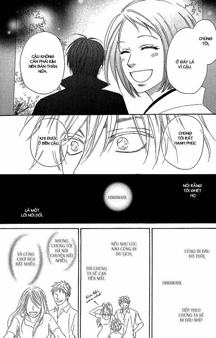 ayakari-zoushi chapter 1 43